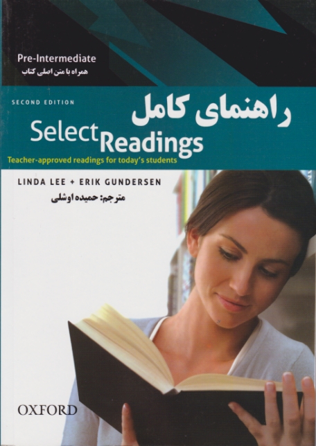 راهنمای ‏SELECT READING PRE-INER/اوشلی،سپاهان