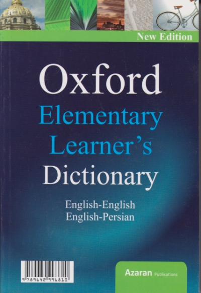 OXFORD ELEMENTARY LEARNERS فرهنگ آکسفورد المنتری