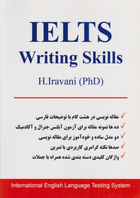 ایروانی IELTS Writing TESTS+CD