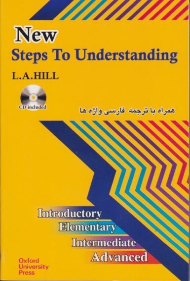 NEW STEPS TO UNDERSTANDING +CD دورنگ همراه با ترجمه/آذران