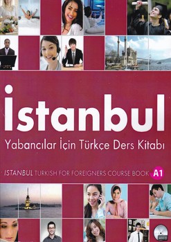 Istanbul A1 تک جلدی