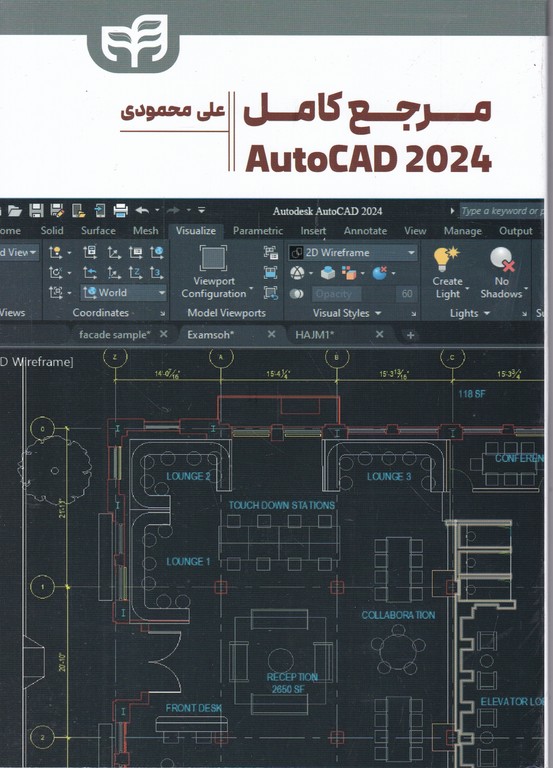 مرجع کامل AUTOCAD 2024/کیان