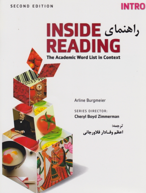 راهنمای INSIDE READING INTRO