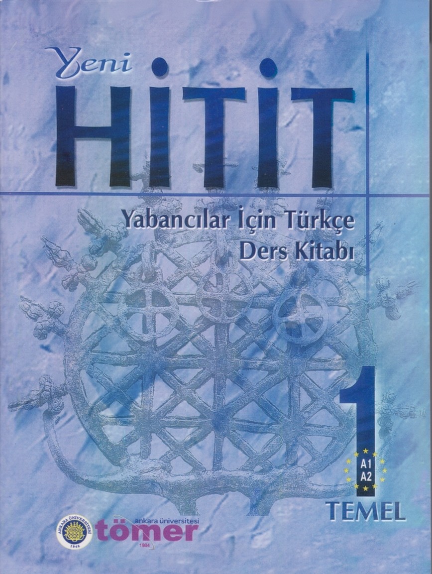 HiTit 1 دوجلدی