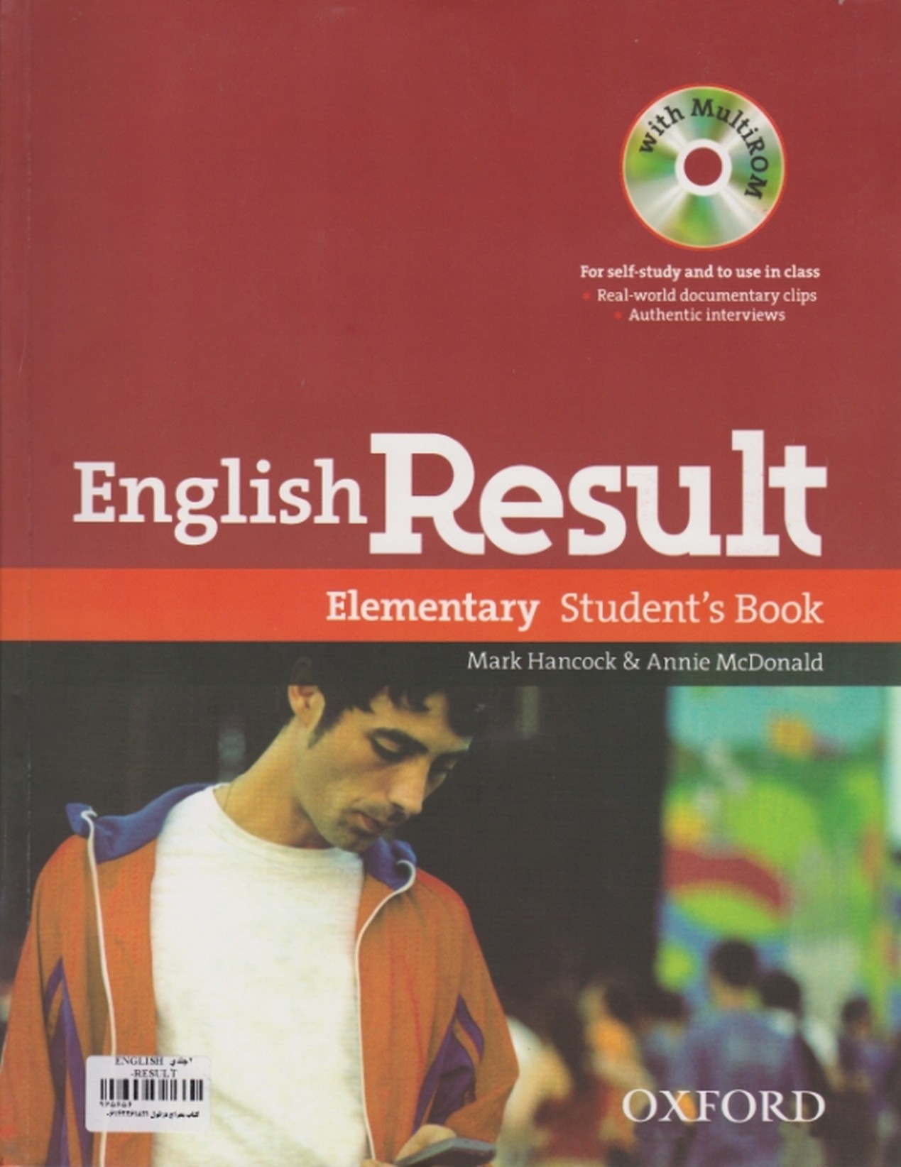 ۲جلدی  ENGLISH RESULT- ELEMENTARY