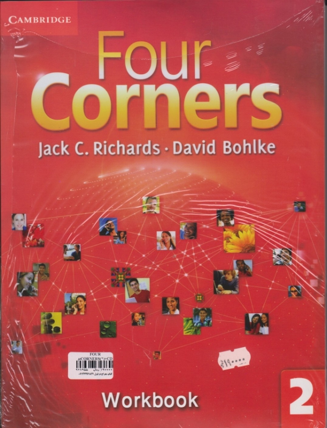 FOUR CORNERS(2)+CDدوجلدی   ویراست قدیم