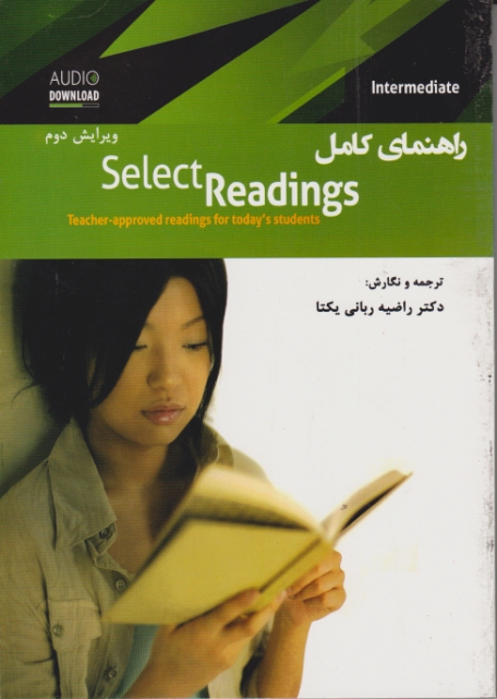 راهنما SELECT READING  INTERMEDIATE/جنگل