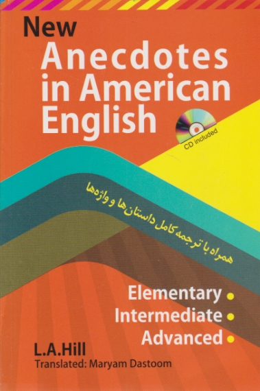 ANECDOTES IN AMERICAN ENGLISH  همراه با ترجمه کامل