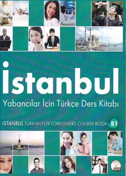 Istanbul B1 تک جلدی