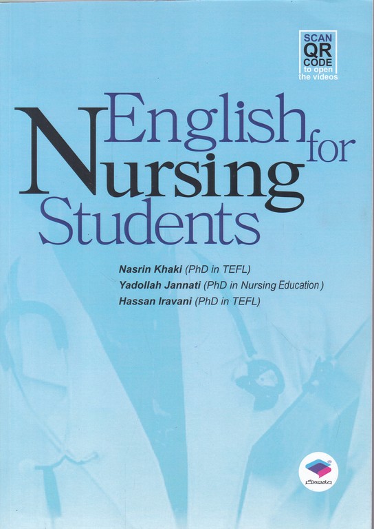 English For Nursing Student/جامعه نگر