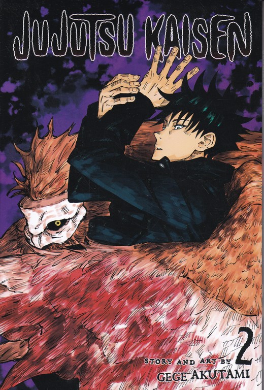 رمان Jujutsu kaisen 2