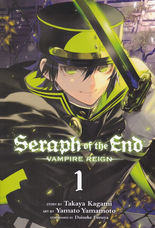 مانگا Seraph of the End 1