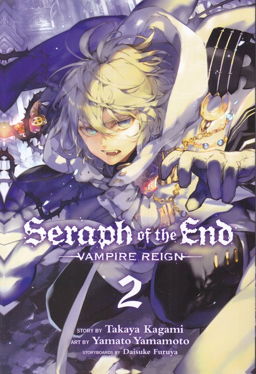 مانگا Seraph of the End 2