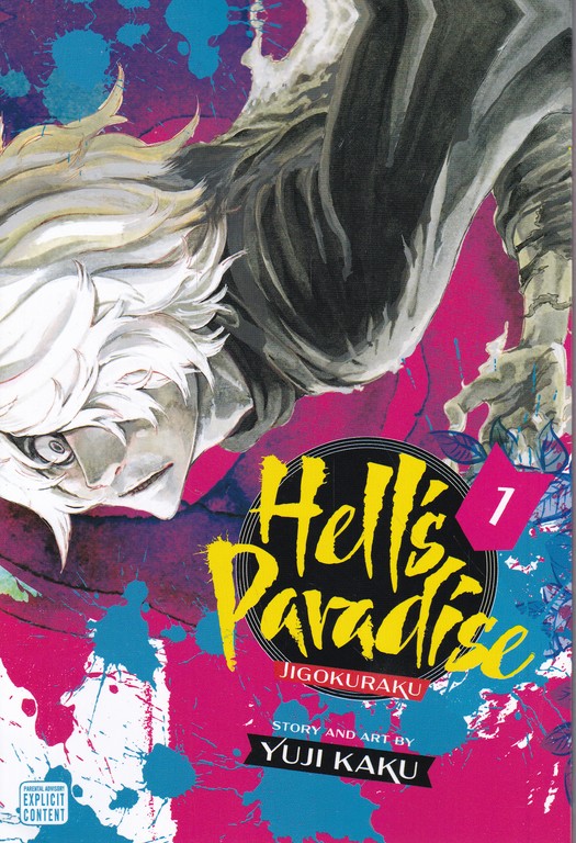 مانگا Hells Paradise 1