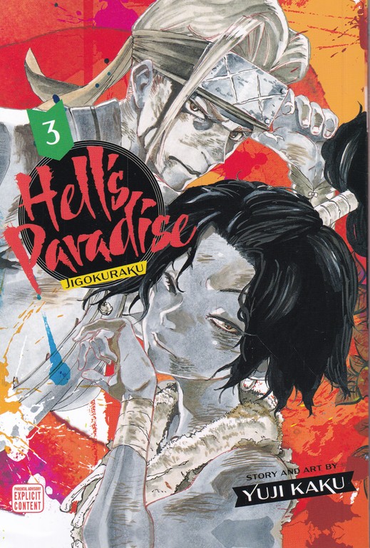 مانگا Hells Paradise 3