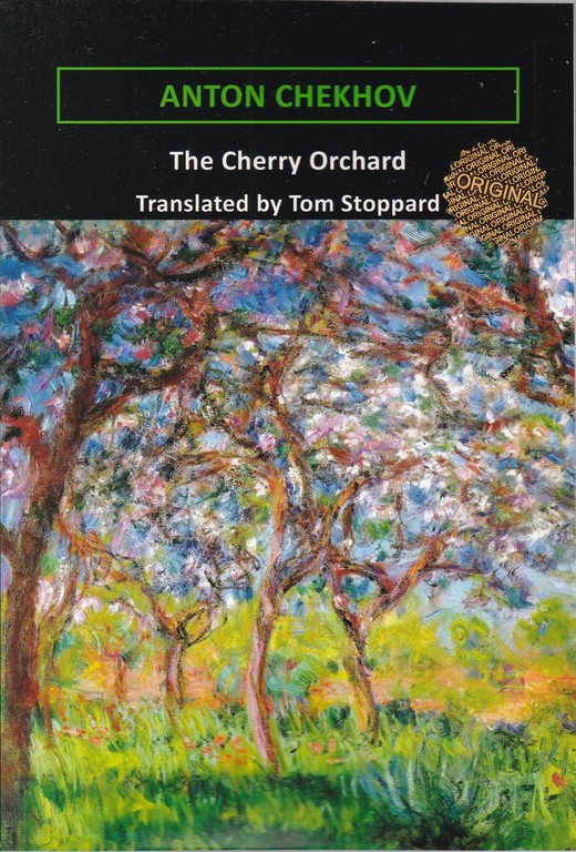 رمان The Cherry Orchard