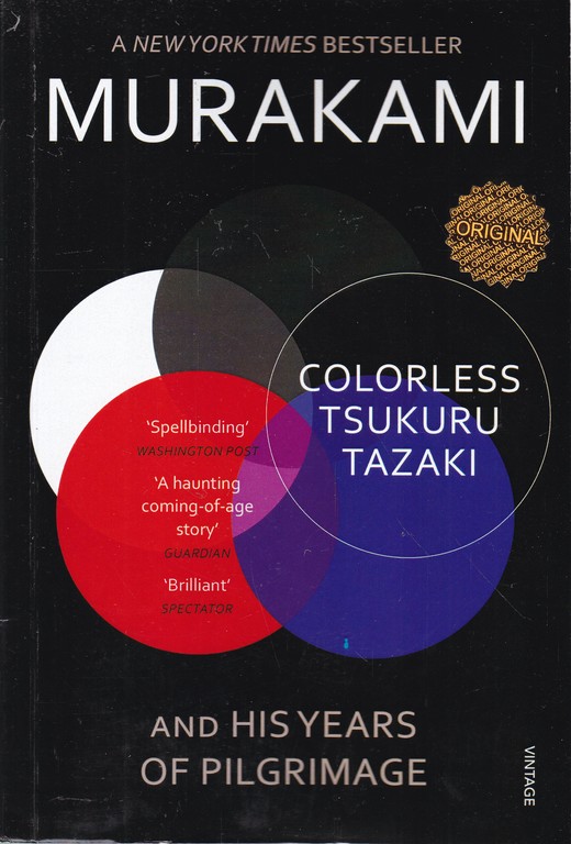 رمان COLORLESS TSUKURU TAZAKI