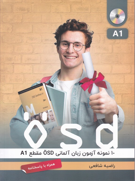 ۱۰ نمونه آزمون زبان انگلیسی OSD مقطع A1